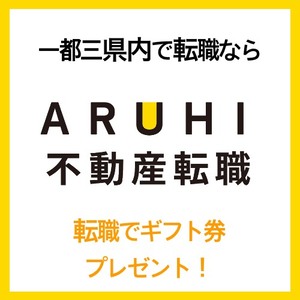 不動産業界で役立つ資格8選まとめ 合格率とおすすめは 不動産会社のミカタ