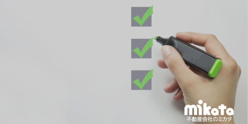 不動産営業マンが起業前にやっておかないと後悔する3つのこと