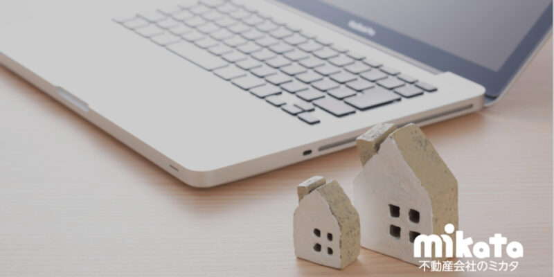 重要事項説明書を電子書面交付する手順