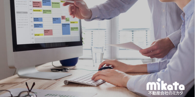 Googleの各種ツールを活用した仲介業務運営方法