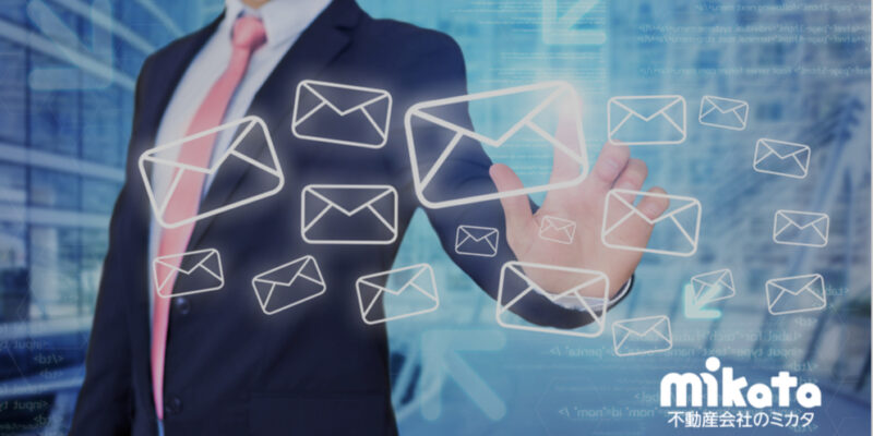 不動産購入希望のお客様に対する、効果的な追客方法を教えて下さい。｜不動産仲介営業お悩み相談室