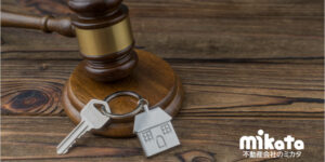 使用貸借と賃貸借で異なる退去請求方法