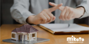 用法違反を繰り返す入居者への対応と契約解除