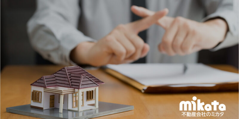 用法違反を繰り返す入居者への対応と契約解除