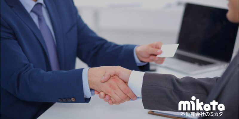 不動産エージェントが教える、紹介営業のマーケット5選（難易度順）