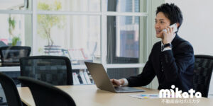 【図解】不動産売買仲介の仕事内容や年収を徹底解説！