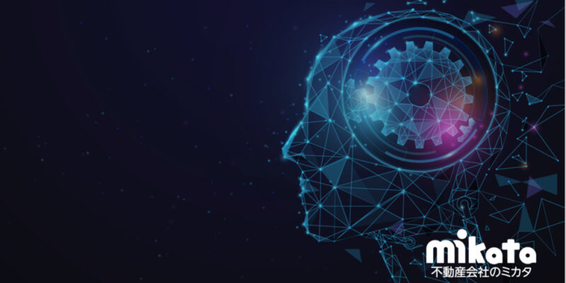 もう賃料査定に悩まない！査定業務における課題と、AIを用いたソリューションを徹底解説