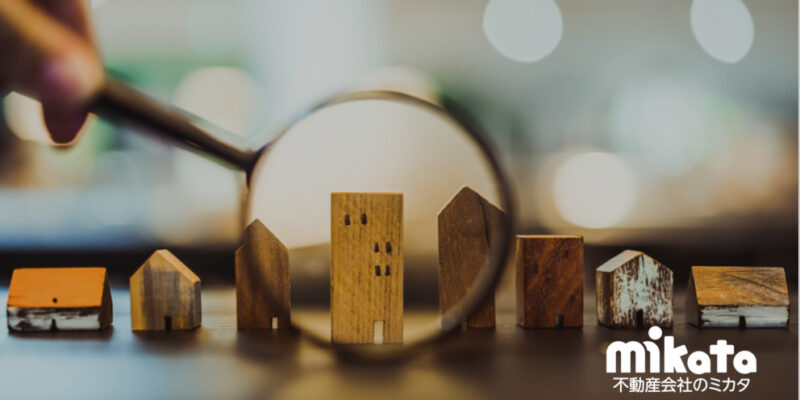 インスペクションが普及しない原因と活用法