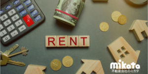 転貸を承認した賃借人が家賃を滞納、転借人への家賃請求は正当か？