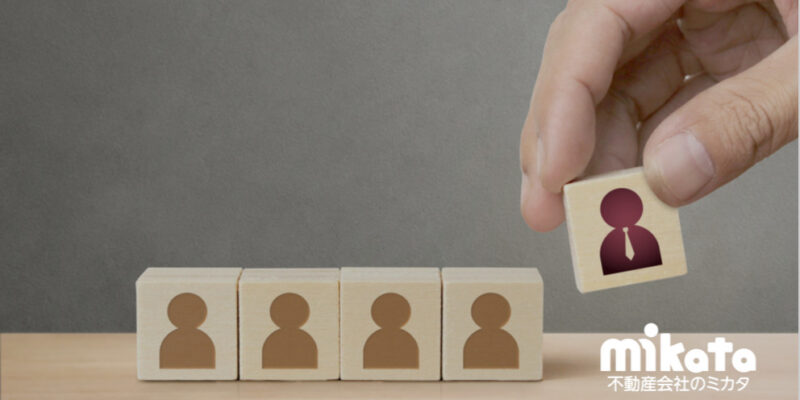 売れない不動産営業マンの育成方法【管理職向け】