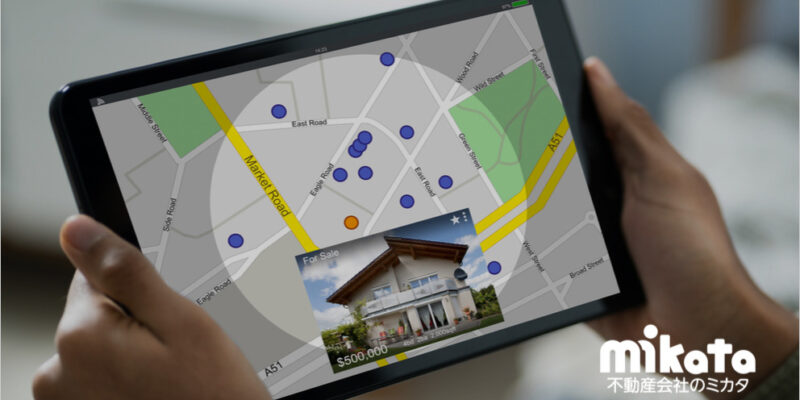 都心の営業マンは不動産相場を知れ　Googleマップ活用術