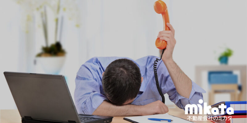 繁忙期における賃貸仲介業務のクレーム軽減方法