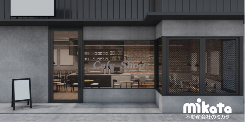 不動産会社が店舗前看板を設置する時、どんな内容が良いですか？｜不動産仲介営業お悩み相談室