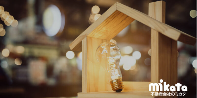 退去理由から考える有効な空室対策と無駄な対策