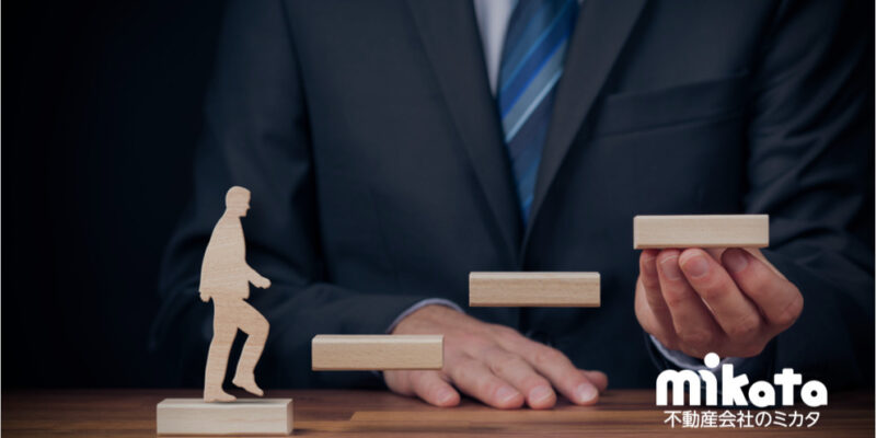 出来ない営業マンの売上を上げる不動産仲介のマネジメント方法