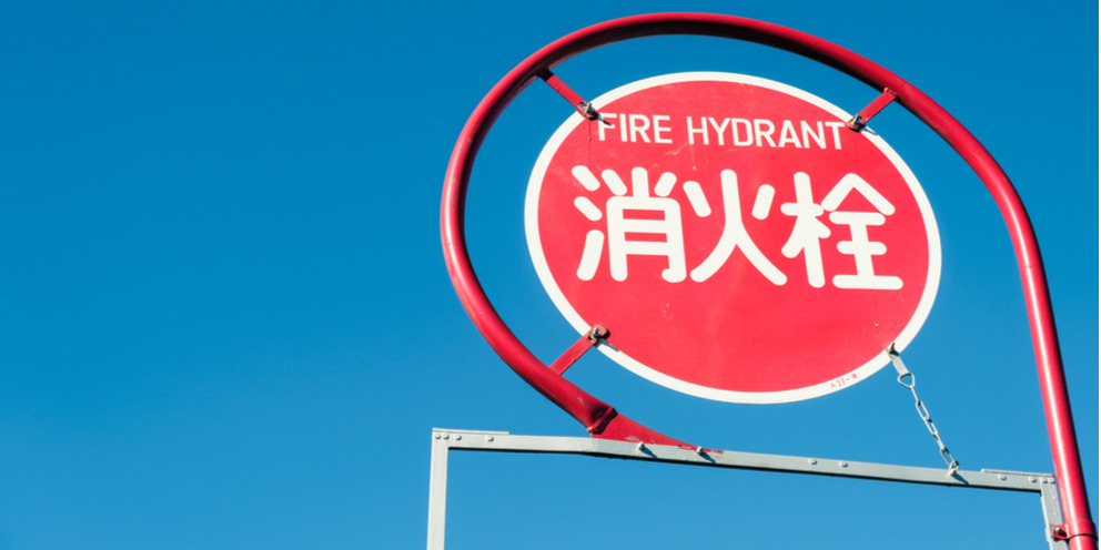 不動産,屋外広告