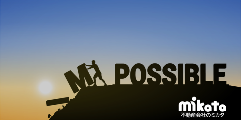 管理職５年目から４期連続予算達成へ！Part4『モチベーションコントロール術』【トップ管理職への道】⑦