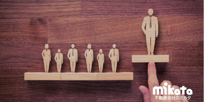 できる不動産営業が管理職になって失敗すること。マネジメント・解決策編