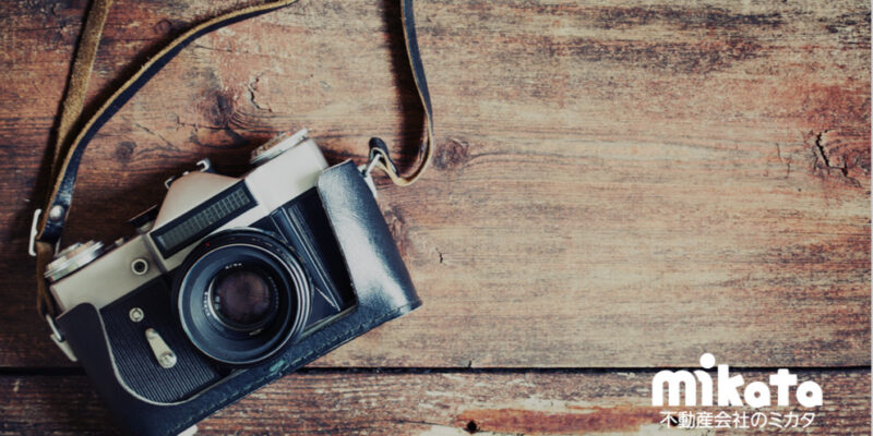 物件写真撮影代行おすすめ業者・サービス9選