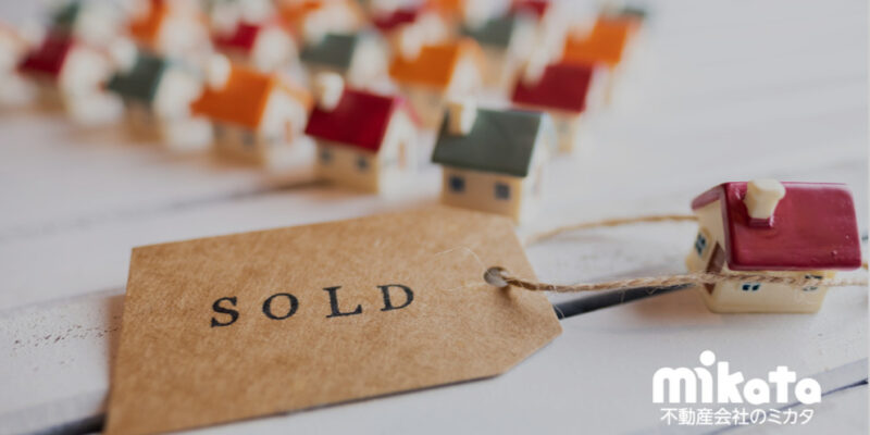 不動産購入希望のお客様を案内する際、気をつけるべき事を教えて下さい。｜不動産仲介営業お悩み相談室