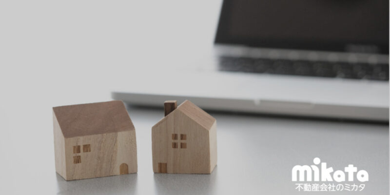 いよいよ本格運用される売買取引のIT重説