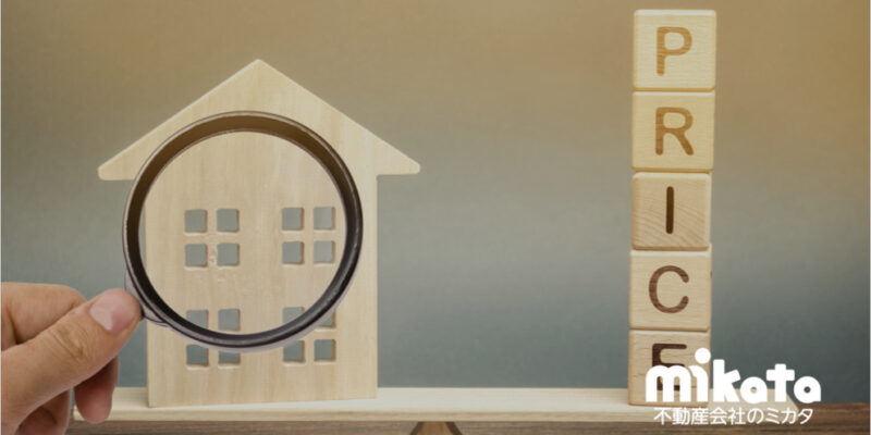 増加する一括査定サイトと活用方法に生まれる変化