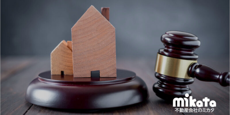 【心理的瑕疵に時効は存在するか？】事故物件告知の法的見解を考える