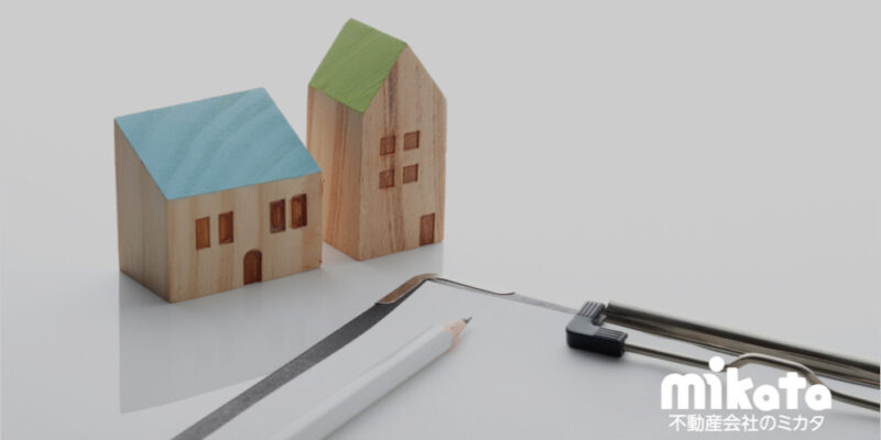 民法改正後の契約不適合責任！より気を付けるべき不動産調査とは