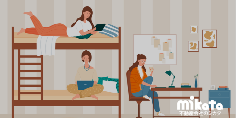 ルームシェア不可物件をシェア可能にする条件設定