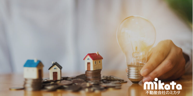 初めての競売物件入札｜3点セットから読み取る方法