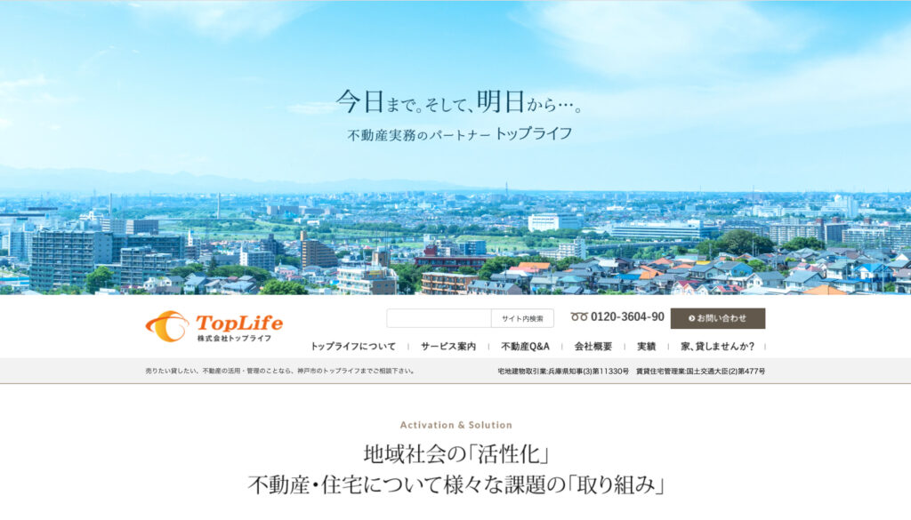 役所調査代行業者,サービス