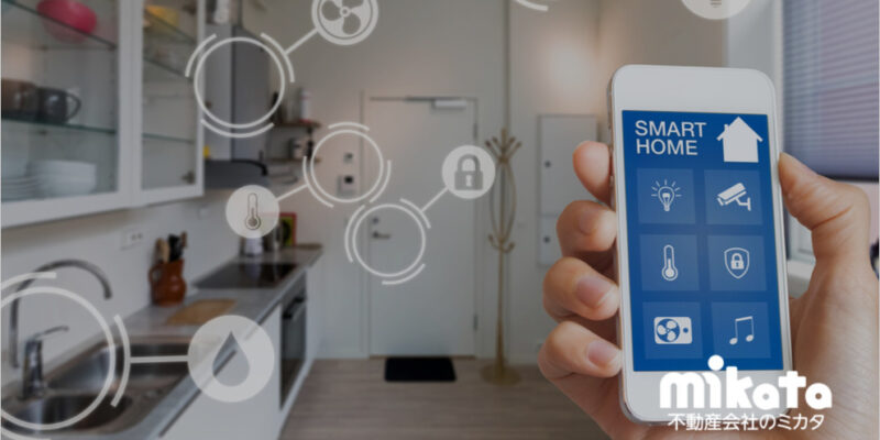 スマートホームは入居率アップに効果があるか？