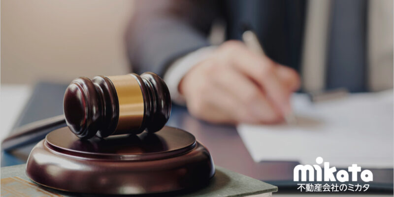 転ばぬ先に覚えておきたい ｜紛争処理機関の利用方法