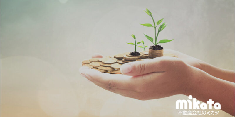 事業再構築補助金の不動産会社の活用方法