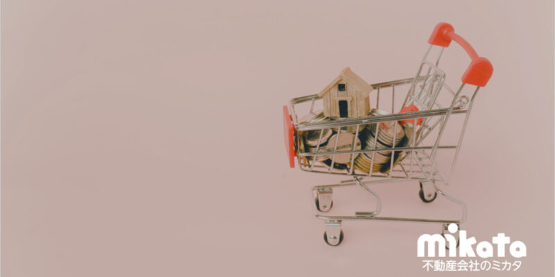 売却される物件の平均築年数が年々古くなる理由