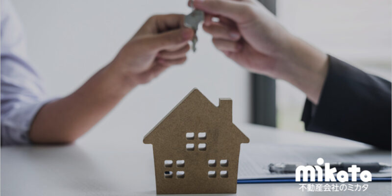 物件申込時に仲介会社が見落としがちな項目まとめ