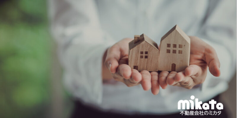 一団地認定を受けていない複数棟マンションの重要事項説明