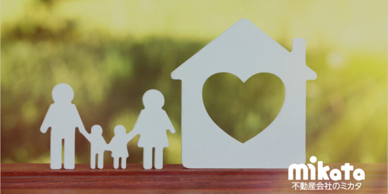 重要事項説明で求められる災害に対する安全性の意味