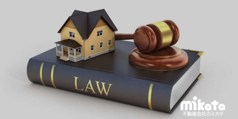 強制解体もありうる？「改正マンション建替円滑化法」を理解していなければならない理由