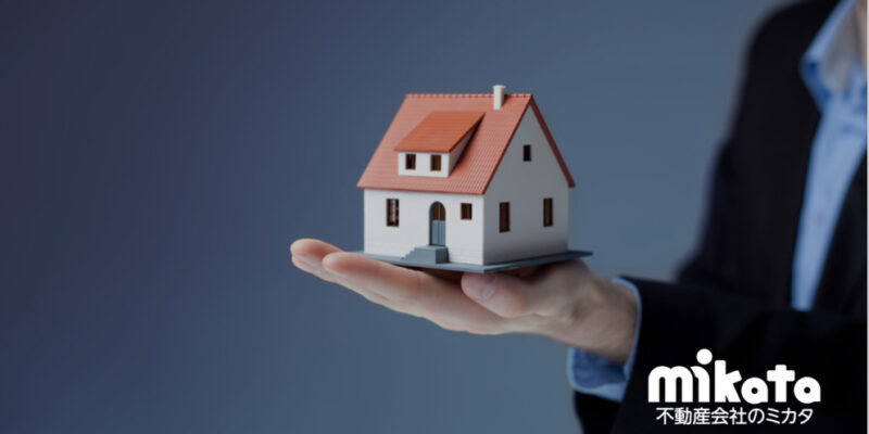 【中古戸建】高まるリフォームニーズへの最適な提案とは？