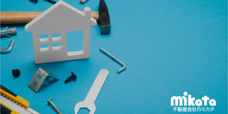 中古マンションのリノベーション工事に関するトラブル