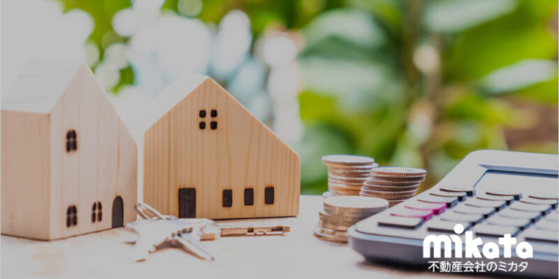 ローン付け（融資付け）の難しいお客様の対応方法