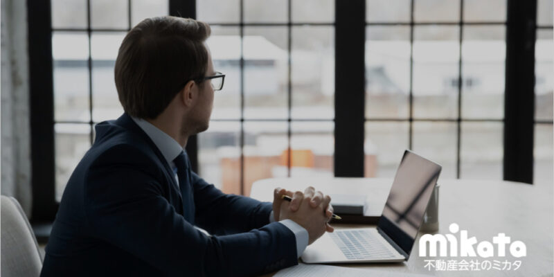 不動産買取って結局、売主様の不利益になると思うので気が進まないのですが、おかしいでしょうか？｜不動産仲介営業お悩み相談室