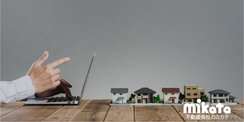 不動産取引の契約を電子契約で行う手順と注意点