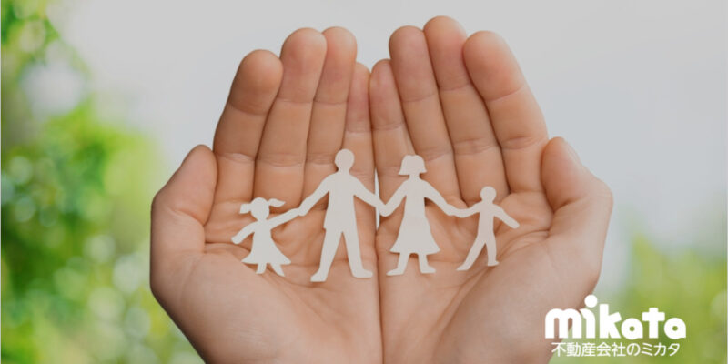 『家族信託』の典型的な５つのメリットとは？