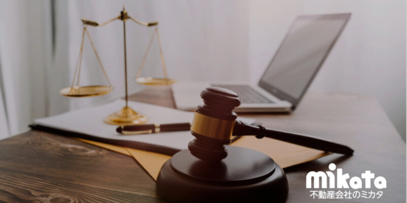 不動産の電子契約に係る法令の現状と改正の必要性