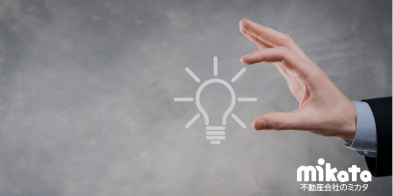 不動産買取で他社と競合すると負けてばかりなのですが、何か良い方法はありますか？｜不動産仲介営業お悩み相談室