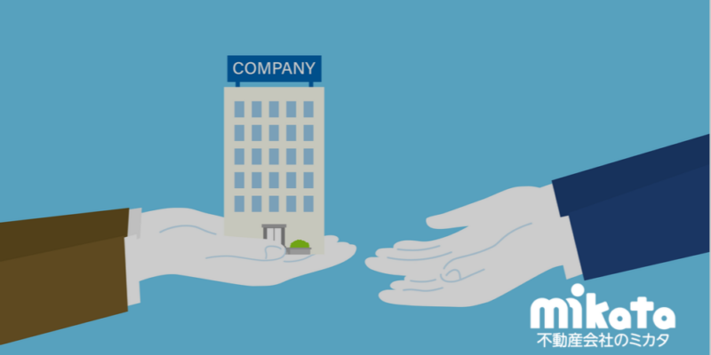 【廃業・承継それともM＆A？】事業承継の悩みを解決