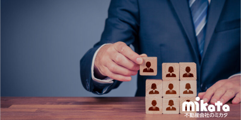 中小不動産経営者の悩みを解決【不動産後継者募集の方法】