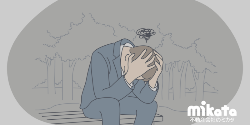 中小不動産経営者の悩みを解決【事業承継の相談先は？】